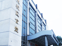 华家池校区位于杭州市东大门。校区占地总面积1484亩，校舍建筑总面积近30万平方米。